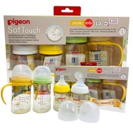Pigeon (Pigeon) PPSU Premium Set 4 Tea-Colored Milk Bottles