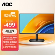 AOC 23.8英寸 AH-IPS广色域 100Hz HDRMode 低蓝光不闪 三边微边超薄机身 节能办公电脑显示器 24B2H2