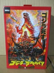 美版 NECA 1995 紅蓮 哥吉拉 Godzilla  哥吉拉大戰金剛 盒舊