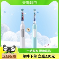 OralB Berus Gigi Elektrik Automatik Berputar Kanak-kanak Berputar Membersihkan Berus Gigi Bulu Lembu