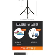 Send Table Lamp with Clamp Lifting Music Stand Adjustable Plastic Spectrum Musical Instrument Accessories Guitar Guzheng Music Stand