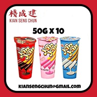 Yan Yan Biscuit Stick 50g x 10
