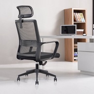 Staff Chair Office Chair Ergonomic Mesh Surface Comfortable Seat Computer Chair Adjustable Office Chair Comfortable Sedentary