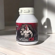 Premium Way Whey Protein Chicken And Meat Mix Fast