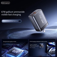 U2  New Digital Display Mobile Phone Charging Head 67W Ultra Fast Charging Charger Multi Specificati