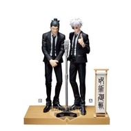 【新貨預訂】 [景品]咒術迴戰 西裝造型 Special (A: 五條悟 / B: 夏油傑) JUJUTSU KAISEN DIORAMA FIGURE SUIT VER. SPECIAL (A: S