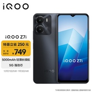 vivo iQOO Z7i 5000mAh轻薄长续航 5G强劲芯 128GB大内存 6GB+128GB 月影黑 5G智能手机iqooz7i 送学生送长辈