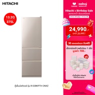 Hitachi ฮิตาชิ ตู้เย็น 13.2 คิว 375 ลิตร มัลติดอร์ Solfege รุ่น R-S38KPTH CNXZ สีแชมเปญ