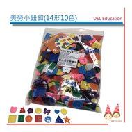 Threading Board-Art Craft Small Buttons < Color Board 14 Shapes 10 Colors > Transparent 14 9 [U-bi S