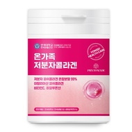 Yonsei Healthcare - The Molecular Collagen (30p)