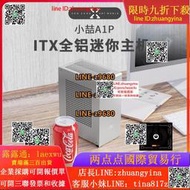 【可開發票】小喆A1P主機AMD R5 5600G/5700G/RTX3060手提ITX迷妳臺式電腦主機