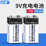 Double Volume 9V Rechargeable Battery 9V Battery 250mAh Large Capacity 6F22 NiMH Two-Section Multime