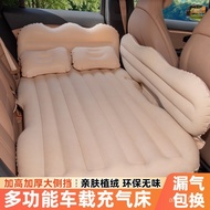 Multifunctional for Car Use SUV Rear Seat Sleeping Pad Inflatable Bed Car Mattress Mattress  Inflata