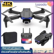 ลด 0% (พร้อมส่ง)E99 Pro Drone โดรนติดกล้อง HD k โดรนบังคับ โดรนควบคุมระยะไกล WIFI โดรนถ่ายภาพทางอากาศระดับ โดรนแบบพับได้ เครื่องบิน