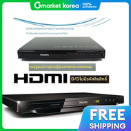 เครื่องเล่นดีวีดี Philips ความคมชัดสูง CD USB HDMI รุ่น WB200P