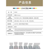 Suitable for CANON CANON PGI-550 CLI-551 ip7250 iP8750 MX725 MX925 MG6450 MG5550 IX6850 MG5650 Print