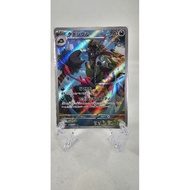 Pokemon Card "Grafaiai AR 086/071" JAP sv2D