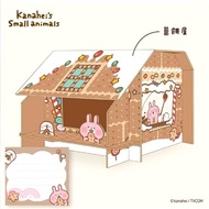 24.【研達Toy Friend】卡娜赫拉的小動物 便條紙置物盒-薑餅屋