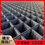 Jaring Rebar Bangunan Pemanas Lantai Jaring Wayar Besi Jaring Bergalvani Konkrit Simen Anti-Retak Ja