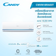Candy By Haier เครื่องปรับอากาศติดผนัง อินเวอร์เตอร์ ขนาด 9000 BTU รุ่น CWVN09RA03T / ขนาด 18000 BTU รุ่น CWVN18RA03T