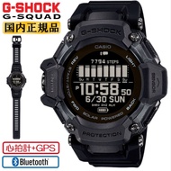 Casio G Shock GBD-H2000-1BJR Japan Set