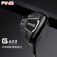 Ping Golf Club Mens G425 Fairway Wood No. 35 No. 3 No. 5 G410 Upgraded Wood No. 222222