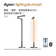 Dyson Lightcycle Morph 立燈 黑鋼色 Morph CF06(黑)