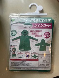 【新幹線用品】 E5 Hayabusa新幹線 Shinkansen JR 東海 Rain Coat 雨褸雨衣 Size 120