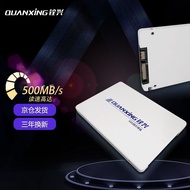 铨兴（QUANXING） SSD固态硬盘 2.5英寸SATA3.0接口 C101系列笔记本台式机升级 SATA C101系列 480G