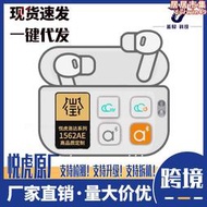 悅虎1562ae洛達華強北五代耳機pro2主動降噪5代二代1562e四代