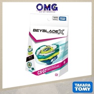 Takara Tomy Beyblade X CX-07 Starter PegasusBlast Pegasus Blast 956976 Beyblade CX07 Launcher Set Sp