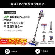 Dyson(ไดสัน) | เครื่องดูดฝุ่นไร้สายพร้อมฟังก์ชันทำความสะอาดพรมและถูพื้น