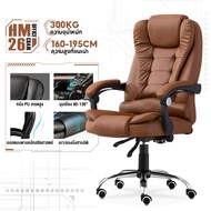 LVNI Office Chair เก้าอี้คอมพิวเตอร์ เก้าอี้สำนักงานที่บ้านขนาดใหญ่ เก้าอี้พักผ่อนล้อเลื่อนพร้อมที่
