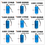 CD60Start Capacitor250uF450V Single-phase AC Motor Running Film Capacitor High Voltage Direct Sales 