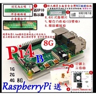 Raspberry Pi Motherboard 4 B-8GB Pi4 Pi4B 8G (Free: Radiator, Acrylic, Fan Raspberry Pi 4