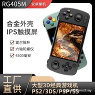 ANBERNIC RG405M Aluminium Alloy Peranti Pegang Tangan Mudah Alih Android PS2 Wii NGB SPSP Konsol Per