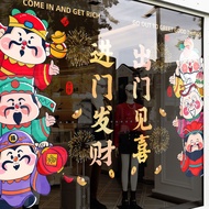 Festive God of Wealth Door Sticker Beware of Glass Cartoon S-喜庆财神门贴发财见喜提示贴当心玻璃卡通静电贴玻璃门口防撞贴纸0918