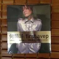 何韻詩 First.avep