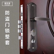 Anti-theft Door Lock Set Household Indoor Door Lock Double Open Door Lock Iron Door Wooden Door Lock Whole Set Universal Lock