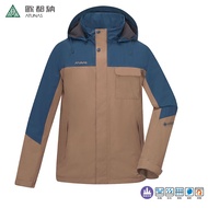 [ATUNAS Oduna] GORE-TEX PACLITE PLUS Men's Graphene One-Piece Jacket A1GT2506M Mocha Brown Dark Blue