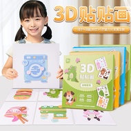 Kid 3D sticker card kit sticker book