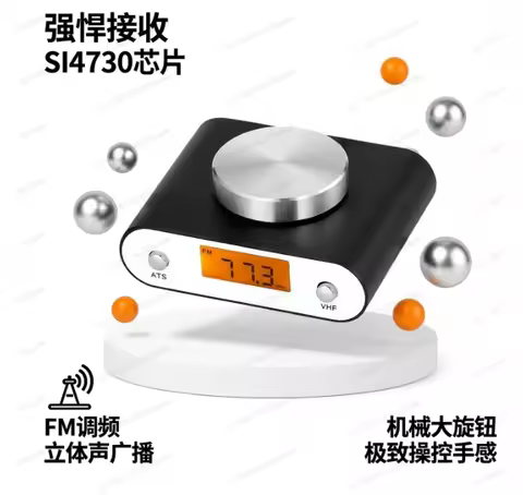 Stereo Broadcast Radio Receiver - High Sensitivity Accuracy HIFI-Grade Digital FM Tuner