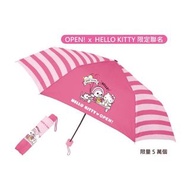現貨 🔥 OPEN 將 Hello Kitty 雨傘 粉紅色