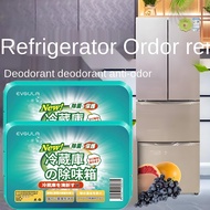 Fridge Deodorizer Refrigerator Deodorant Activated Carbon Box Smell Remover Fresh Air Purifier Odor 