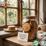 200g-500g Biskut Kekasih Saya / Beloved Biscuit / 老婆饼干