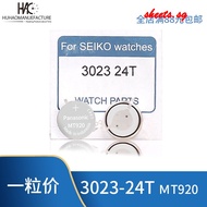Suitable for Seiko (Seiko) Watch Artificial Kinetic Energy 3023-24TMT920