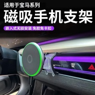 Yuxi Kongyongmao Commercial Co., Ltd. Suitable for BMW 5 Series 3 Series Dedicated Car Magnetic Wire