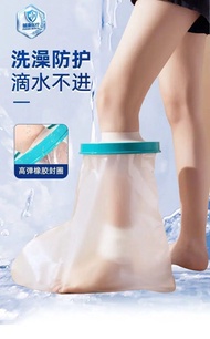 [READY STOCK] Arm Leg Injury Waterproof Cover Plaster Bath Protective Cover Fracture Postoperative S