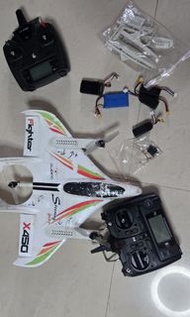 偉力X-450遙控飛機