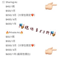 Grammarly premium 低價發售（如圖）
